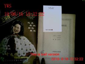 冯秋萍绒线钩针编结法电视讲座