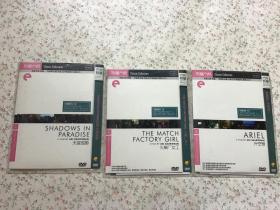 DVD 正版 《 天堂孤影》《火柴厂女工》《升空号》电影大师 阿基.考里斯马基作品 无产阶级的全三部曲  共3碟  版本配置: 尊宝收藏大师系列#121  #122  #123 一区CC标准版+优质中文字幕（附送精美内封）