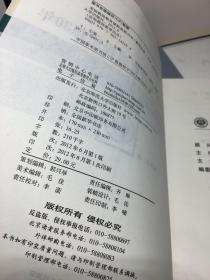 美国教师教育课程思想30年