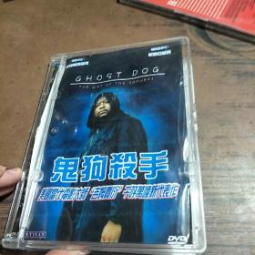 鬼狗杀手   DVD