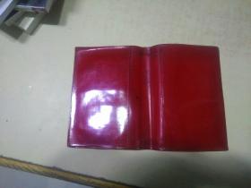 毛泽东选集 第二卷  只有红塑料皮