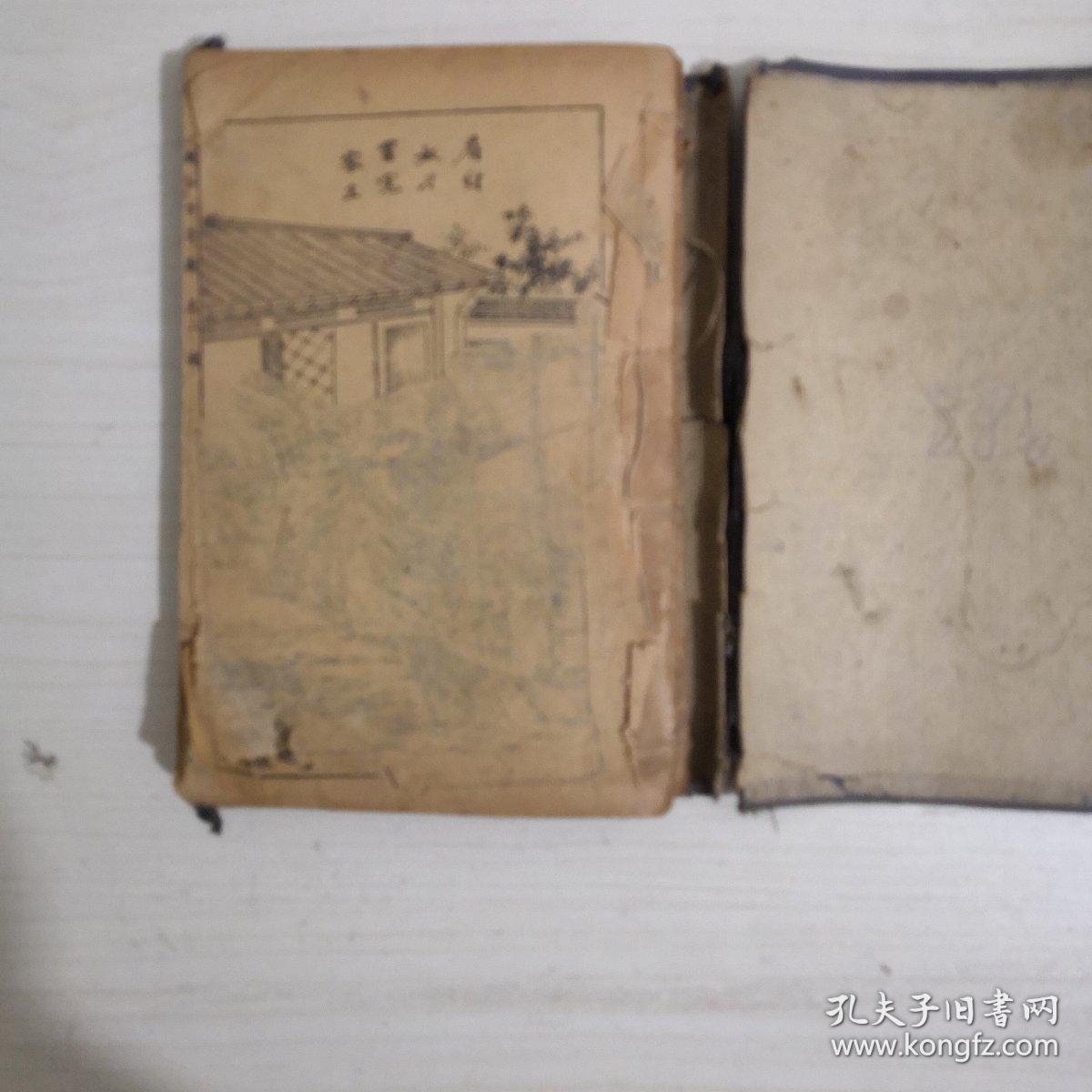 点击查看原图 绘图今古奇观【石印线装,存卷二,卷三,卷四,卷五】
