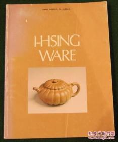 华美协进社 1977年 宜兴紫砂陶艺展 I-HSING WARE 谢瑞华