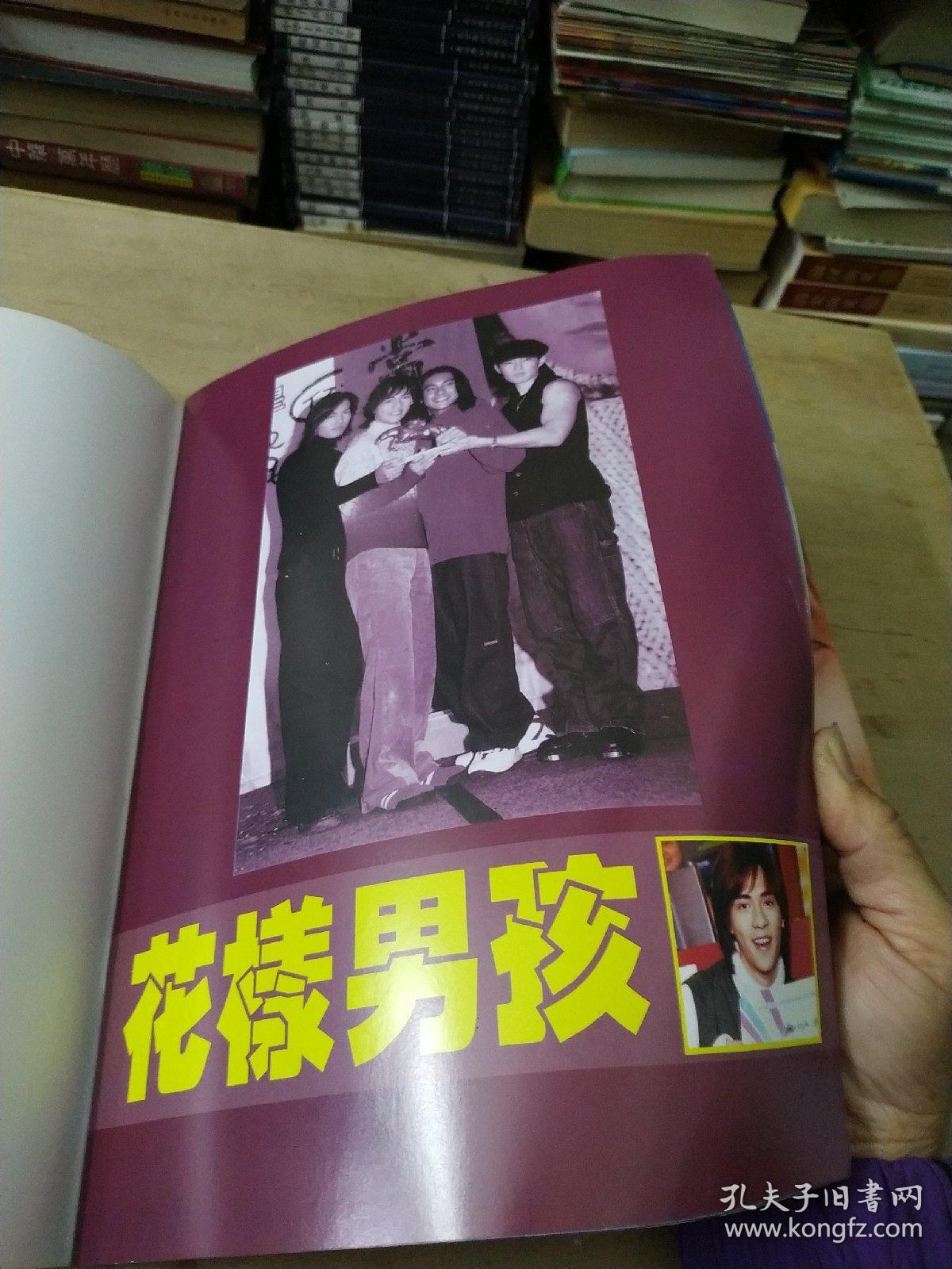 点击查看原图 流星花园仔仔的秘密周渝民写真集有海报如图