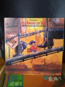迪斯尼 an american tail 黑胶唱片