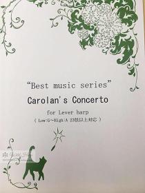 竖琴谱：凯尔特名曲 Carolan's Concerto 23弦以上，现货不包邮