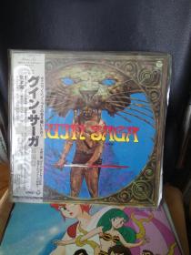 豹头王传说GUIN SAGA 黑胶唱片