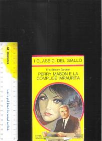 意大利语小说 Perry Mason e la Complice Impaurita / Erle Stanley Gardner (稍小于32开本)