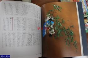 小原流  いけばな 插花岁时记   春夏秋冬 小原流編集室/編   带盒套  品好包邮