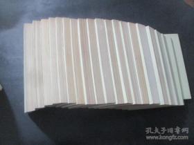 1977年《宋史》（40册全）全四十册  一版一印 私藏品好 无章无字
