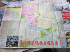 锦州地图：锦州市文化娱乐旅游图2005