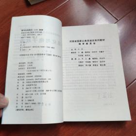 信息化与电子政务