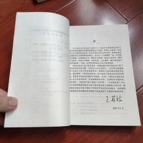 信息化与电子政务