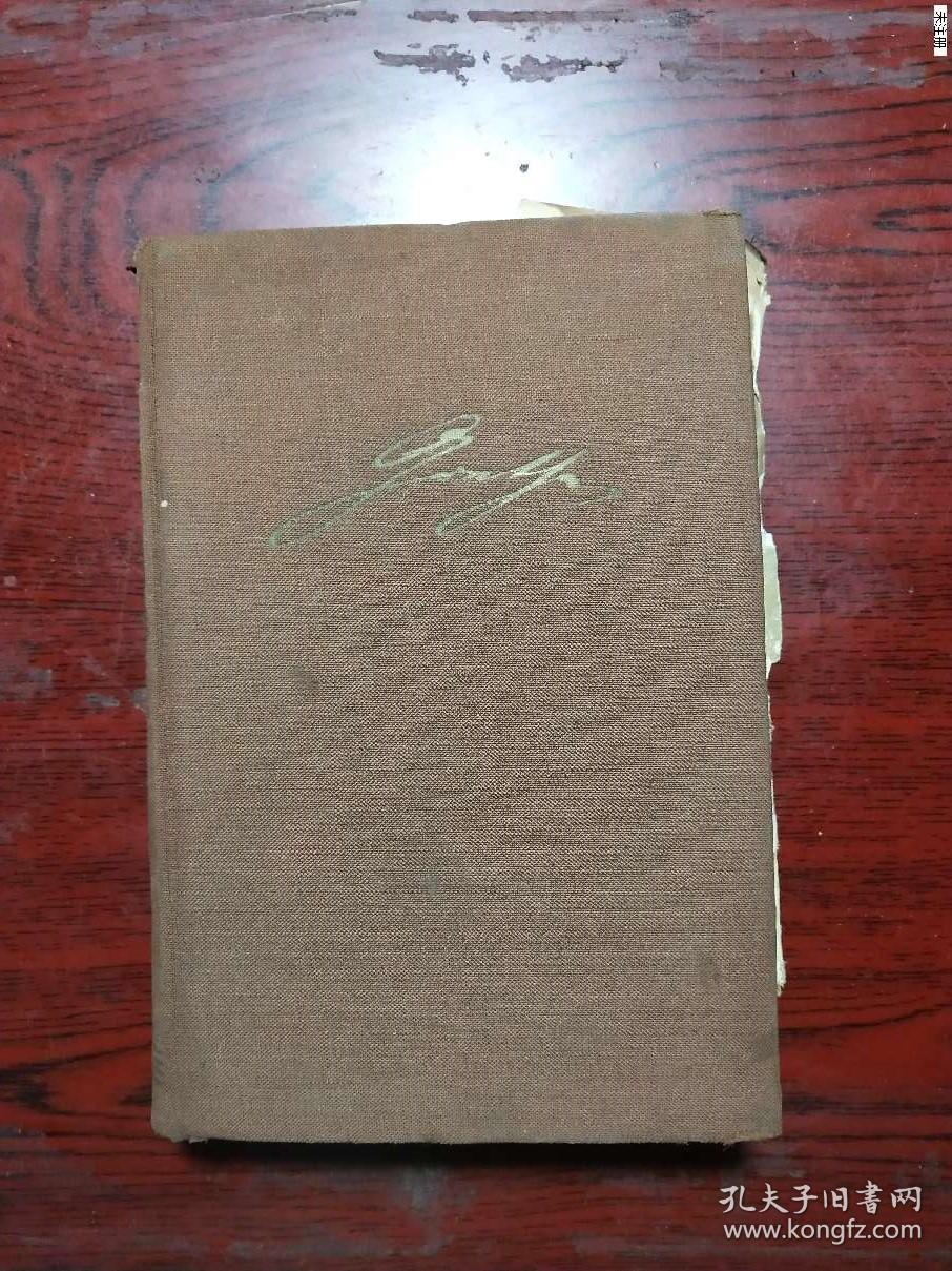 歌德（德国原版，内有开页）