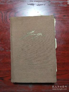 歌德（德国原版，内有开页）