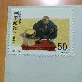 明信片：天津民间彩塑～吹糖人。一张