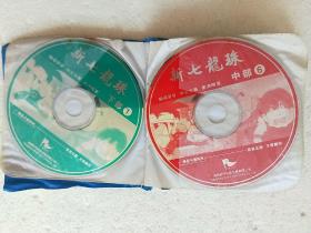 电脑软件 《新七龙珠》又名《龙珠新传》全集138集合18CD