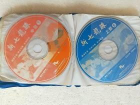 电脑软件 《新七龙珠》又名《龙珠新传》全集138集合18CD