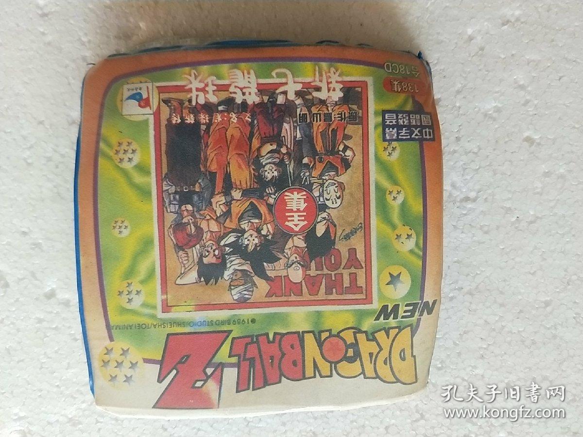 电脑软件 《新七龙珠》又名《龙珠新传》全集138集合18CD