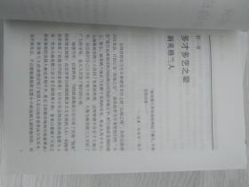 美国人：开拓历程.建国历程.民主历程