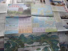 杭州地图：杭州市交通旅游图1999