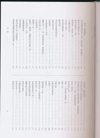 南长街54号梁氏档案（中华2012年版·精装16开·2册全·自重5公斤·定价2800元）