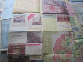 太原地图：太原交通游览图1995