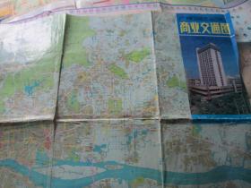 广州地图：广州商业交通图1992