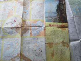 昆明地图：昆明交通游览图1985