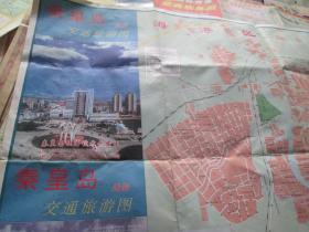 秦皇岛地图：秦皇岛最新交通旅游图2004