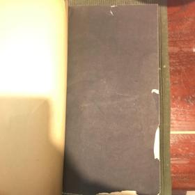 宣纸铅排印精品《章草考》