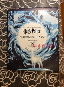 哈利波特 守护神魔咒电筒书投影书 英版  Harry Potter Patronus