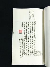 翁方纲纂四库提要稿（16开线装 全二函十八册）