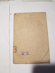 （七七七）文艺奖金获奖作品，喜剧类，丙等奖之一（大家办合作）