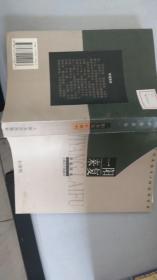 一阳来复