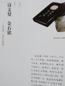 《东方艺术书法》杂志，徐渭《边塞诗十四首五体书卷》考释（6-21页）；张培元书法赏析；雪庐藏《吉金集拓册》赏评（38-67页，三年师兑簋，格白簋，小克鼎，鼎铭，师酉簋，敦铭）；吴昌硕、沈石友金石书法赏析（84-101页）；胡抗美、沃兴华书法作品精选（102-133页，联展作品）