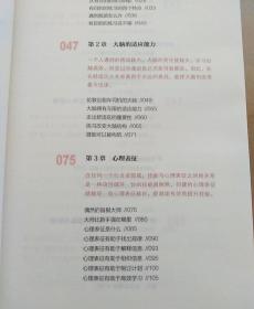 刻意练习：如何从新手到大师：杰出不是一种天赋，而是一种人人都可以学会的技巧！迄今发现的最强大学习法，成为任何领域杰出人物的黄金法则！