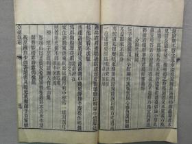 F【孔网孤本】1924年（民国13年）大开本线装木刻 清·柳亚子的高祖柳树芳编辑 沈昌眉作序 柳亚子做跋《分湖诗苑》一册全！苏州市吴江黎里古镇 私立禊湖中学图书馆旧藏。尺寸：长24.5厘米*宽15厘米*厚0.5厘米。柳树芳，字湄生，晚号古楂，自称“胜溪居士”，吴江柳亚子的高祖，清嘉庆间诸生。沈昌眉，字眉若，号长公，芦墟镇人。清宣统二年，与兄弟沈昌直发起建立分湖文社，同年由柳亚子介绍加入南社。