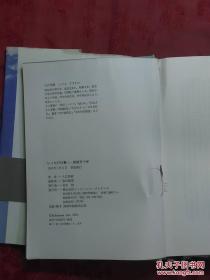 日本日文原版书いくたびの春—宫廷五十年/入江相政著/1981年发行/株式会社ティビーエス.ブリタニカ/精装老版/32开