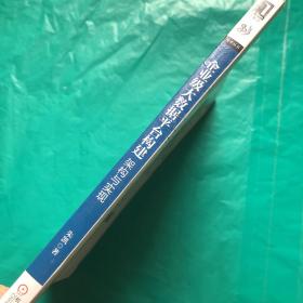 企业级大数据平台构建：架构与实现