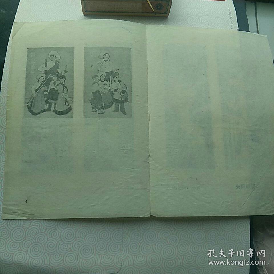 缩样