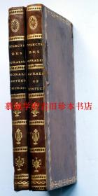 【稀见】烫金书脊/十八世纪全牛皮精装/三面书口刷金/1782年法文初版/重要的启蒙时期理解中国的读物《中国哲学》与《孔夫子》2册 Ttraduites du latin par M. Levesque. 1. Confucius, De la Philospie des chinois. 2. Pensée morales de divers Auteurs chinois.