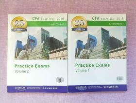 CFA Exam Prep 2016 (1.2)2本合售【以实物为准，避免争议】