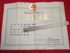 品差见图，折叠邮寄