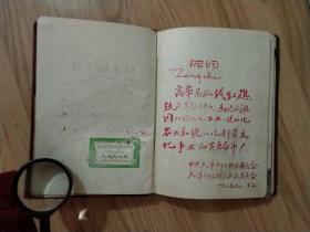 老日记本--《 伟大的十年 》（1949-1959） 布面精装（空白未使用）插图本，已核对不缺页