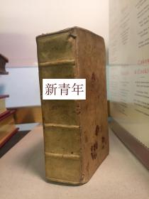 稀缺，珍贵《 基督徒的影响 》 雕刻版画插图，约1676年出版