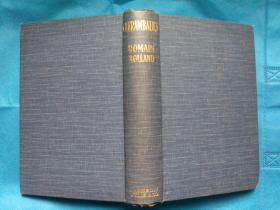 Romain Rolland: Clerambault, or One Against All - The History of a Free Conscience during the War  罗曼·罗兰小说，英文版，布面精装本