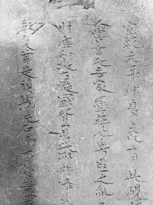 明末清初：双鱼如意纹端砚一方