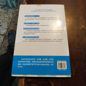 远离经皮毒：别让毒素从皮肤侵蚀你的健康