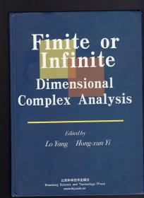 Finite of Infinite Dimensional Complex Analysis